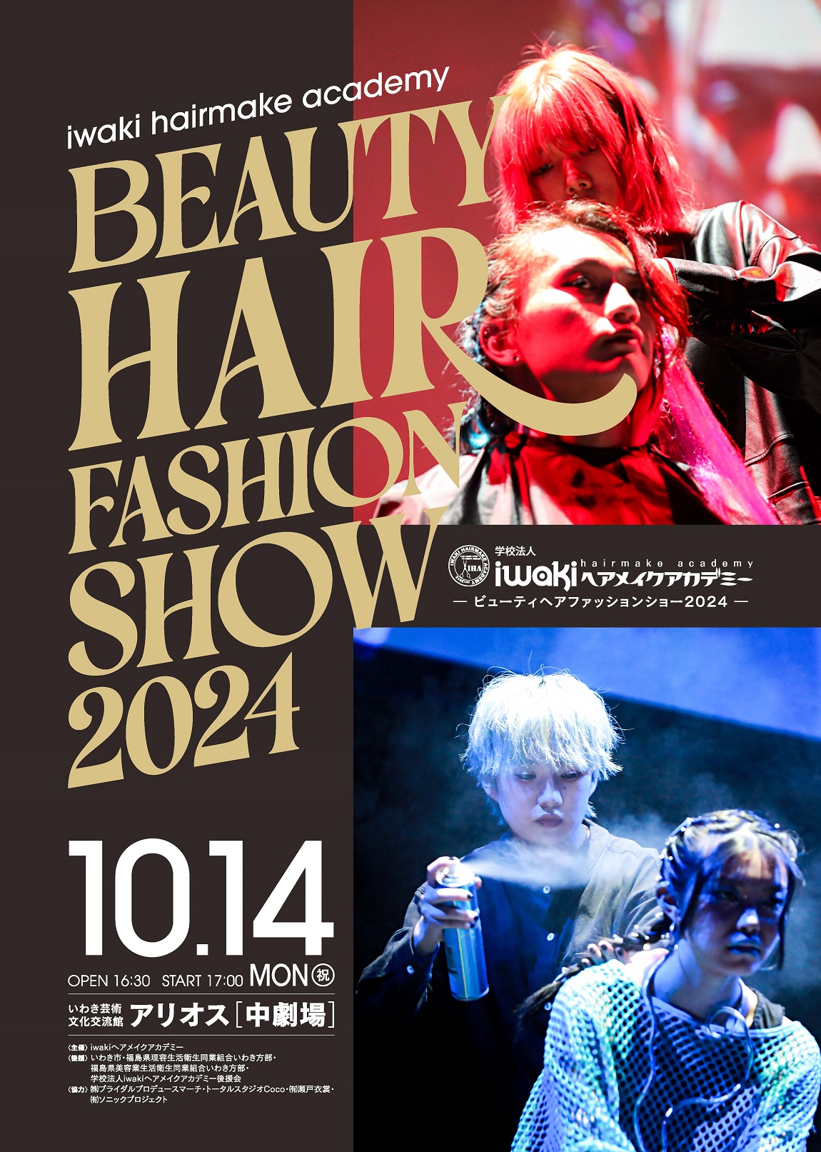 BEAUTY HAIR FASHION SHOW 2024